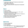 Насос центробежный LEO XST32-160/22 L2737